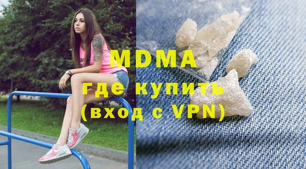 мдма Бронницы